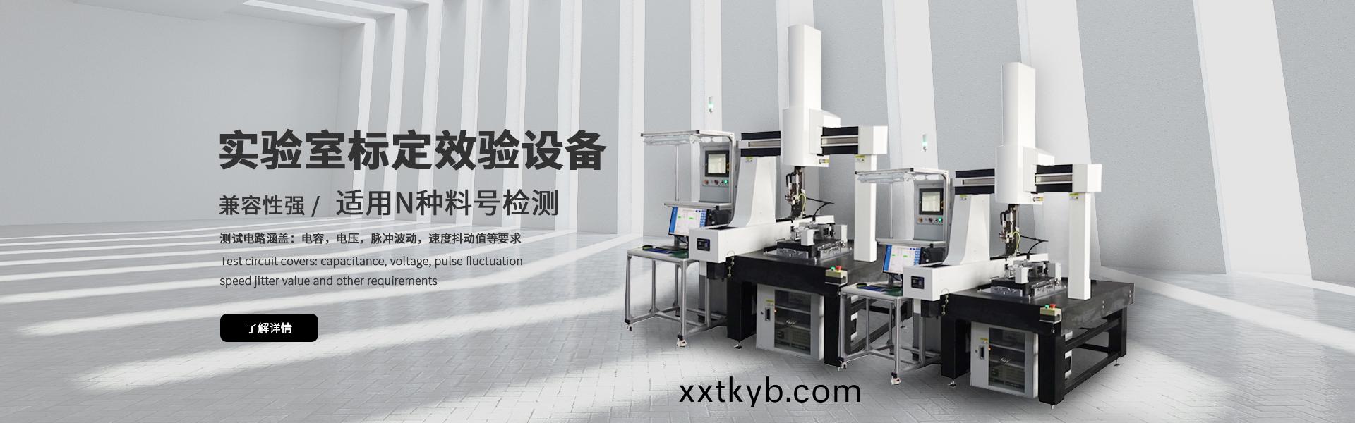 囌州科米(mi)隆(long)機電(dian)有限公(gong)司(si)